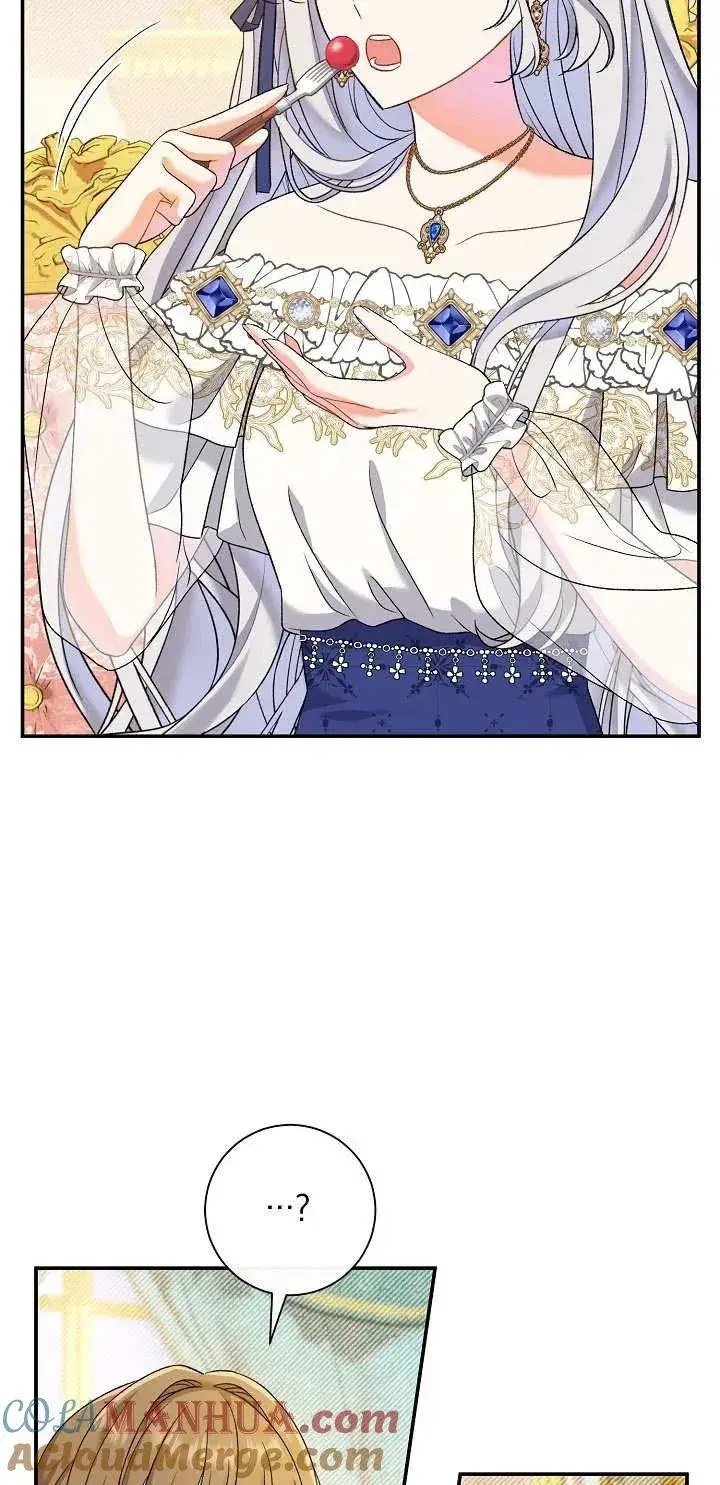 漫画《恶女的相亲对象太完美了》第15话第69张图