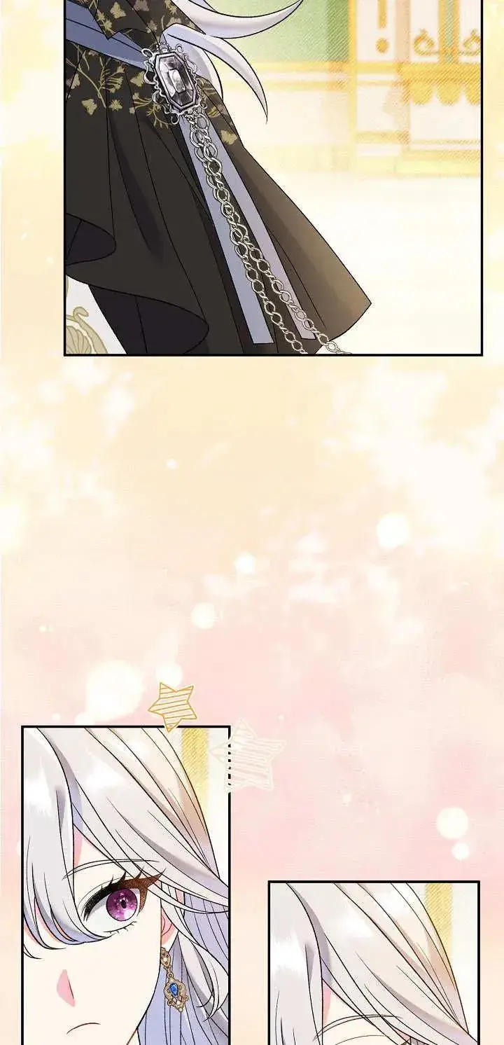 漫画《恶女的相亲对象太完美了》第15话第90张图