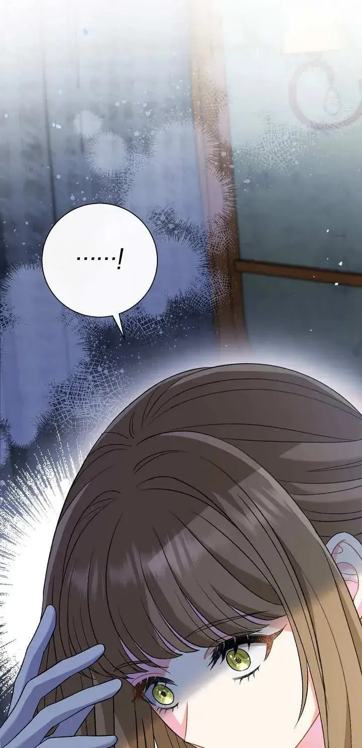 漫画《恶女的相亲对象太完美了》第16话第26张图