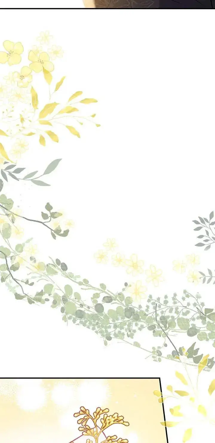 漫画《恶女的相亲对象太完美了》第16话第38张图