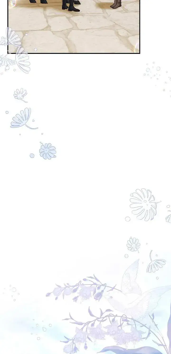 漫画《恶女的相亲对象太完美了》第16话第42张图