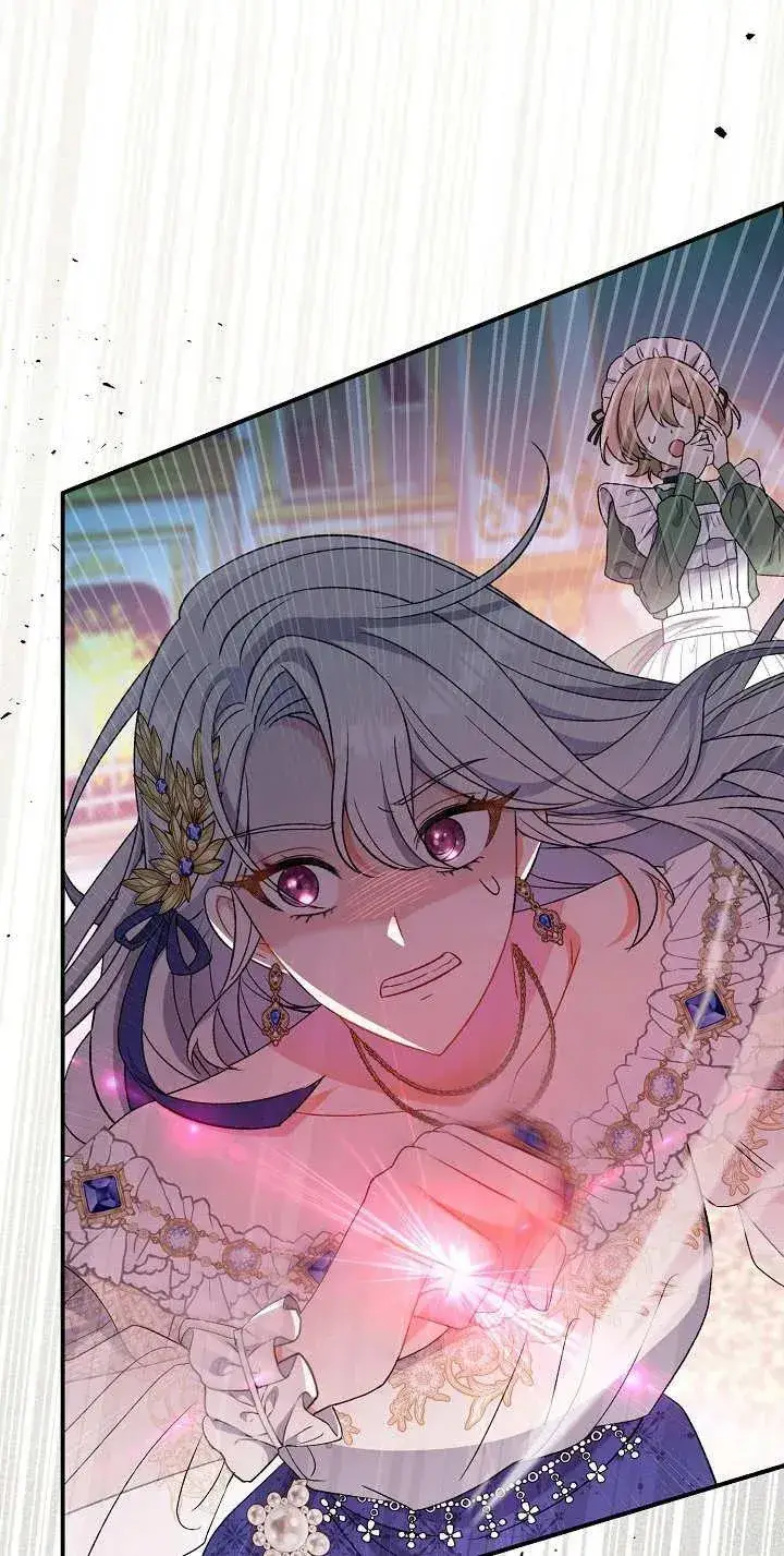 漫画《恶女的相亲对象太完美了》第16话第87张图