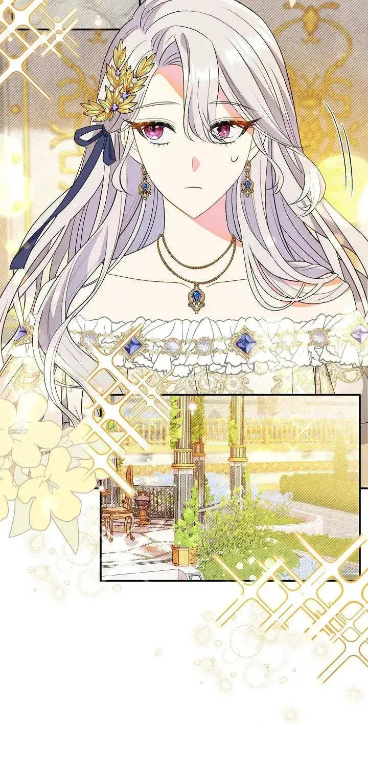 漫画《恶女的相亲对象太完美了》第17话第30张图