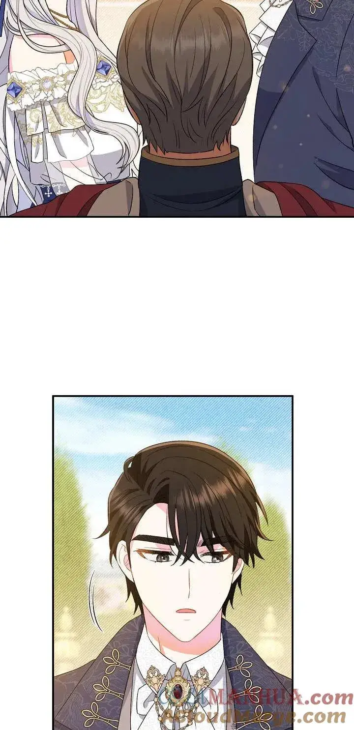 漫画《恶女的相亲对象太完美了》第17话第65张图