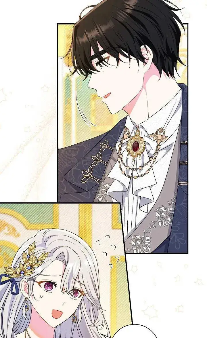 漫画《恶女的相亲对象太完美了》第17话第84张图