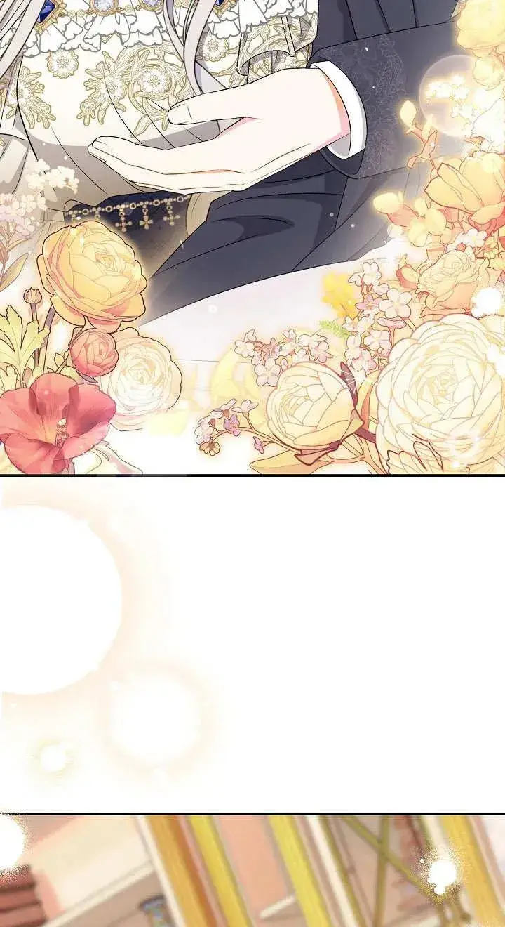 漫画《恶女的相亲对象太完美了》第18话第72张图