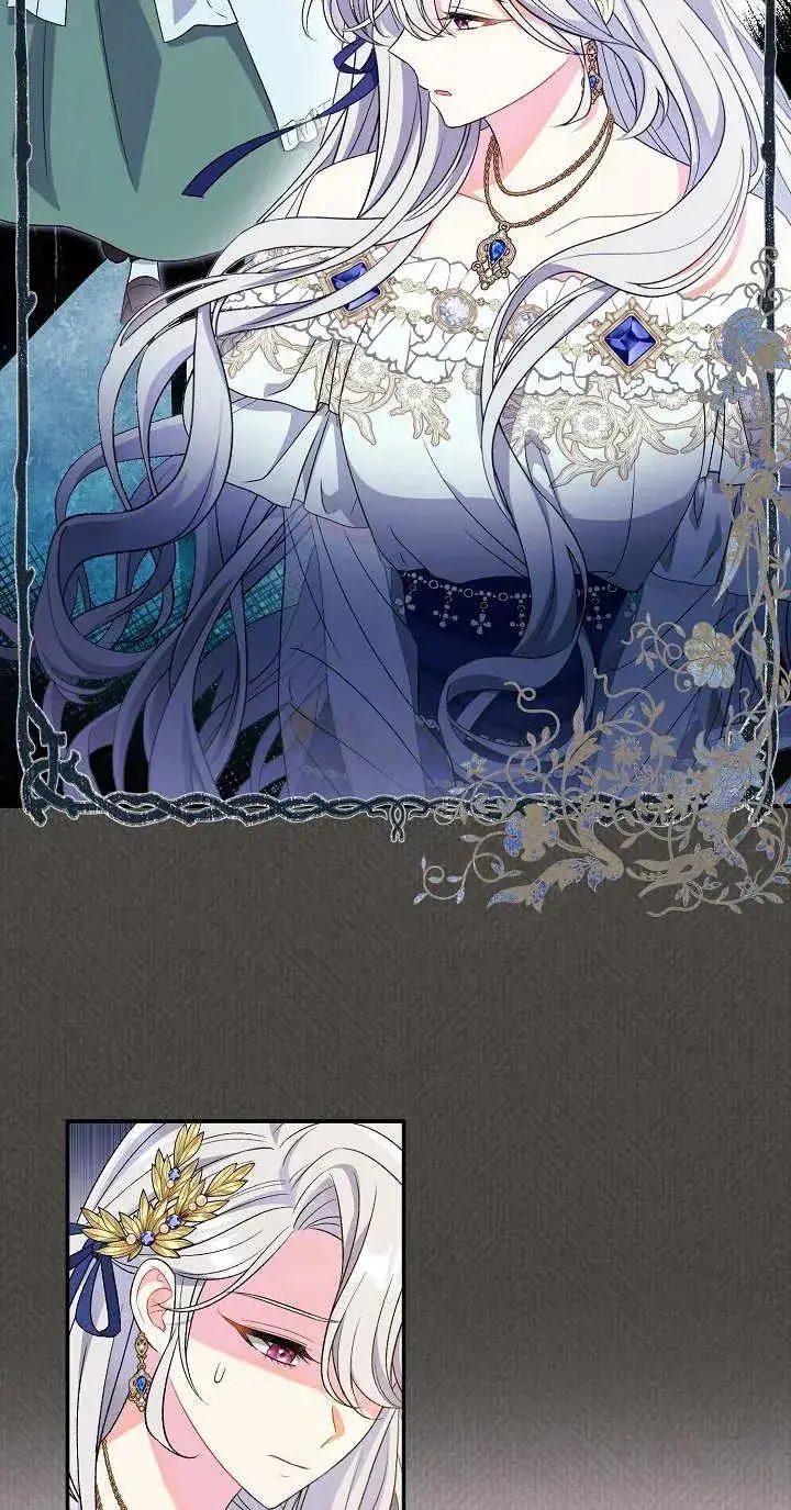 漫画《恶女的相亲对象太完美了》第18话第8张图