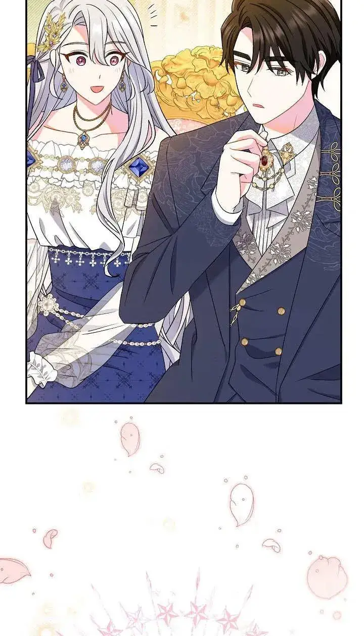 漫画《恶女的相亲对象太完美了》第18话第96张图