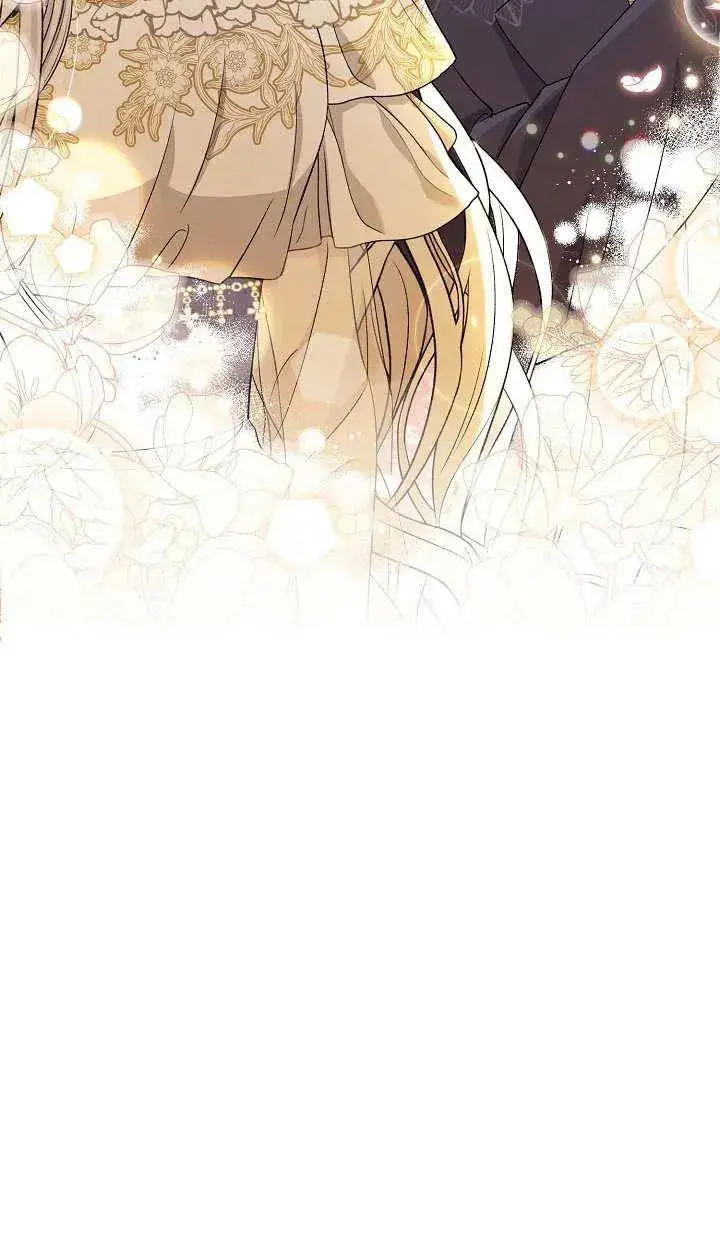 漫画《恶女的相亲对象太完美了》第18话第98张图