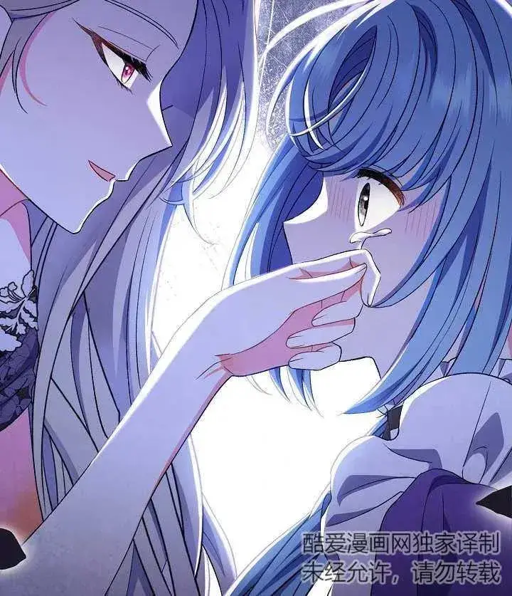 漫画《恶女的相亲对象太完美了》第19话第115张图