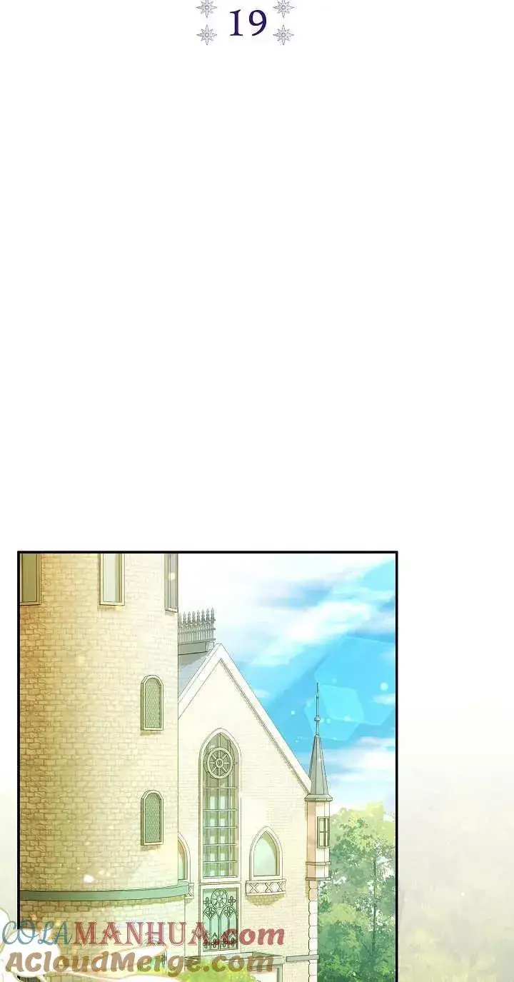 漫画《恶女的相亲对象太完美了》第19话第13张图