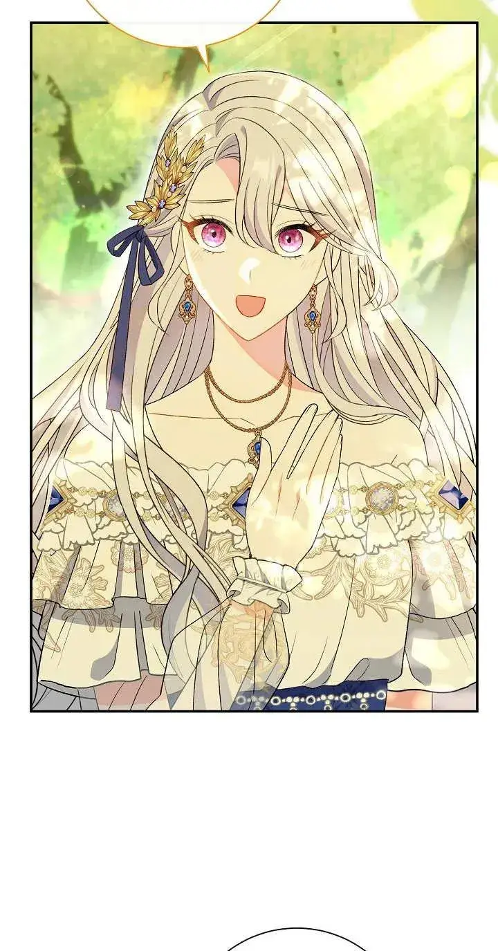 漫画《恶女的相亲对象太完美了》第19话第16张图