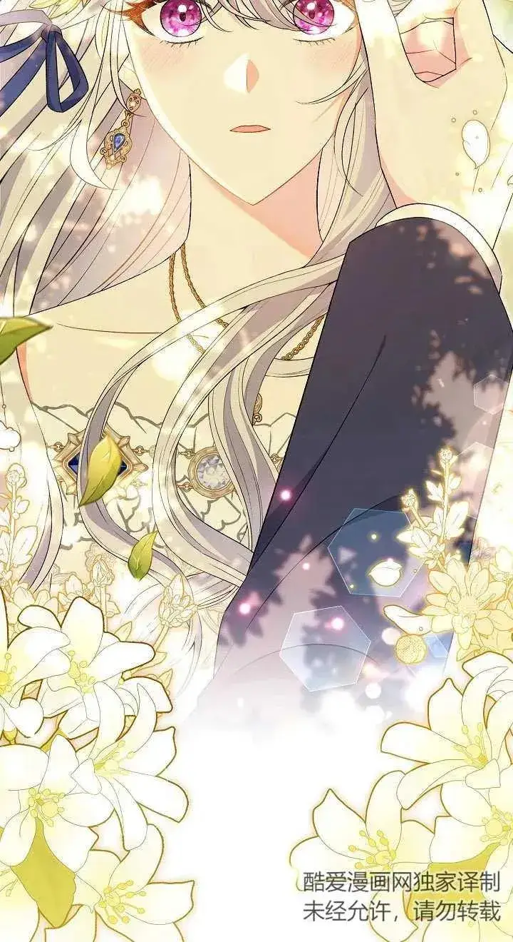 漫画《恶女的相亲对象太完美了》第19话第22张图