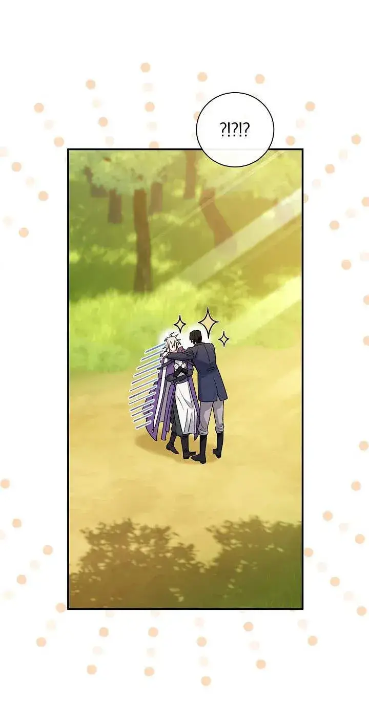 漫画《恶女的相亲对象太完美了》第19话第54张图