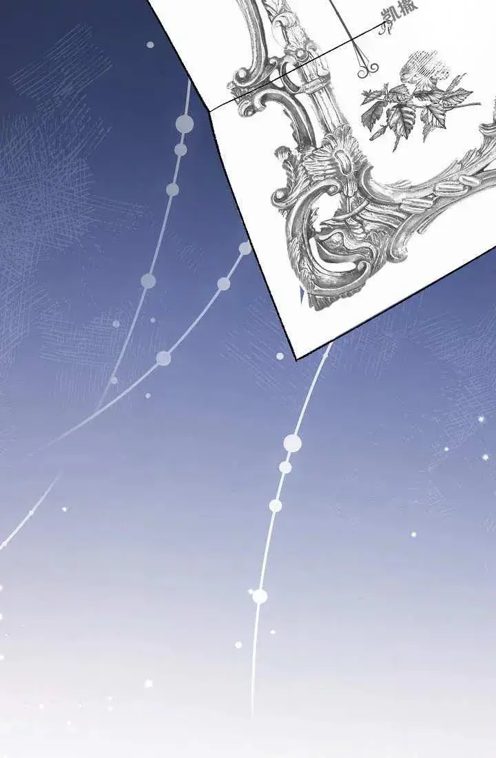漫画《恶女的相亲对象太完美了》第02话第138张图
