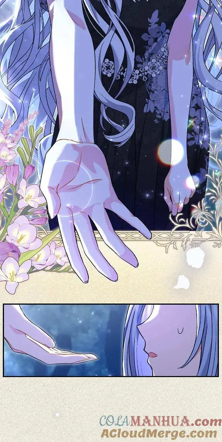 漫画《恶女的相亲对象太完美了》第20话第13张图