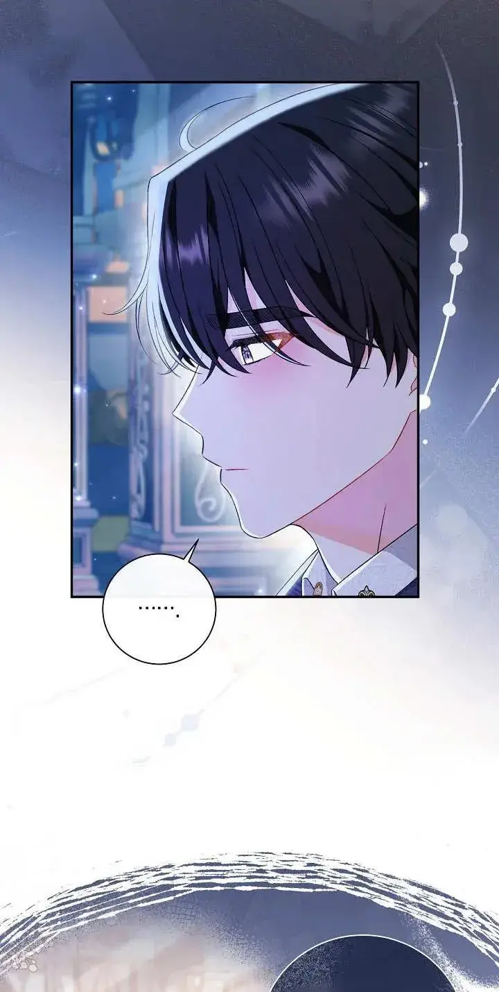 漫画《恶女的相亲对象太完美了》第20话第47张图