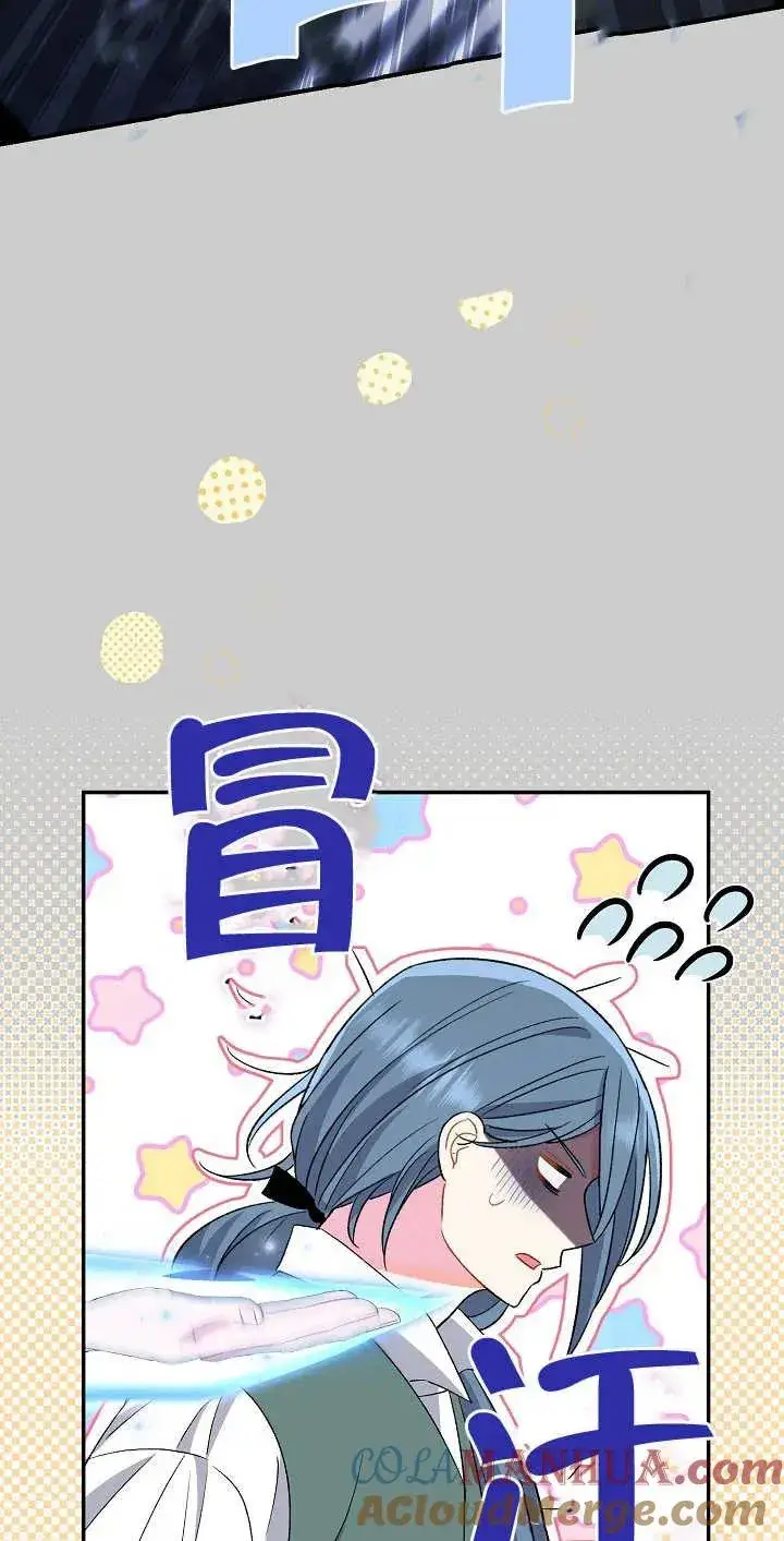 漫画《恶女的相亲对象太完美了》第20话第67张图