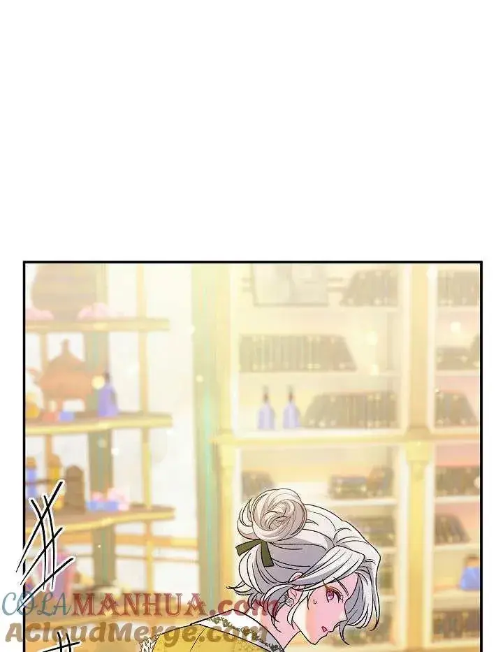 漫画《恶女的相亲对象太完美了》第22话第133张图