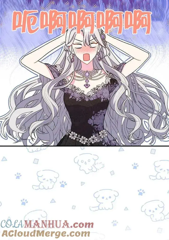 漫画《恶女的相亲对象太完美了》第22话第65张图