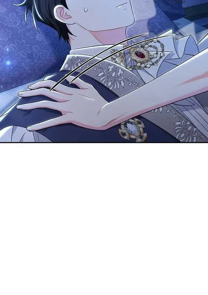 漫画《恶女的相亲对象太完美了》第22话第70张图