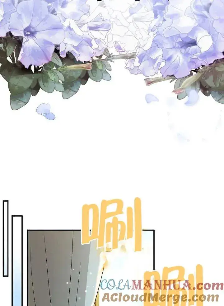 漫画《恶女的相亲对象太完美了》第22话第97张图