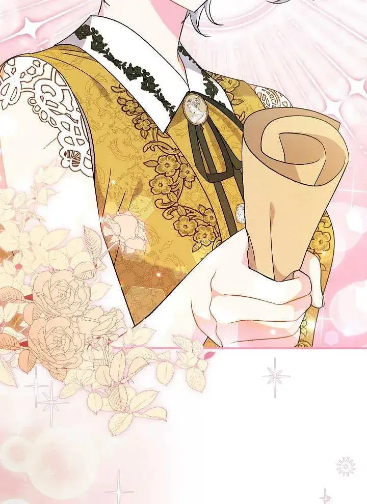 漫画《恶女的相亲对象太完美了》第23话第83张图