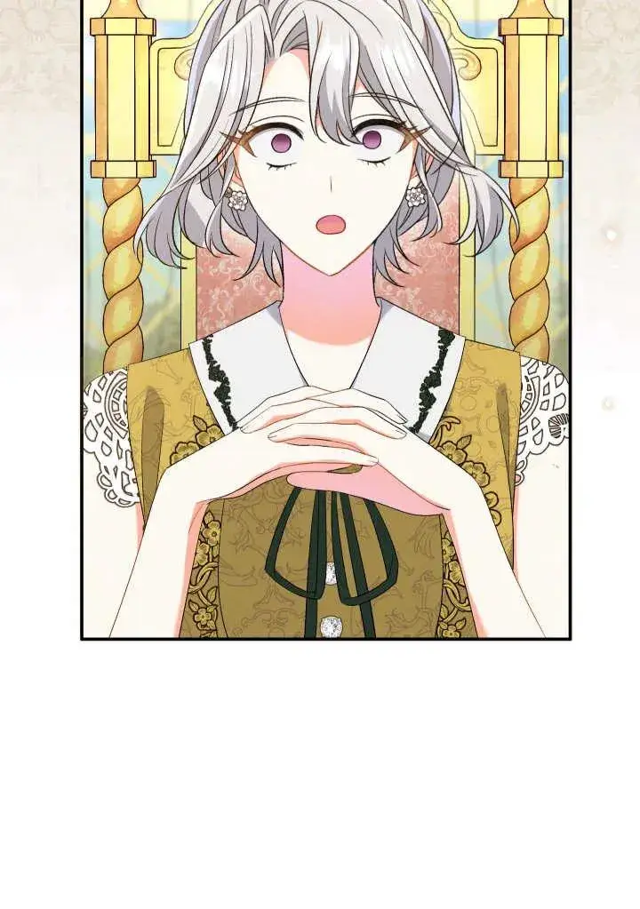 漫画《恶女的相亲对象太完美了》第24话第124张图