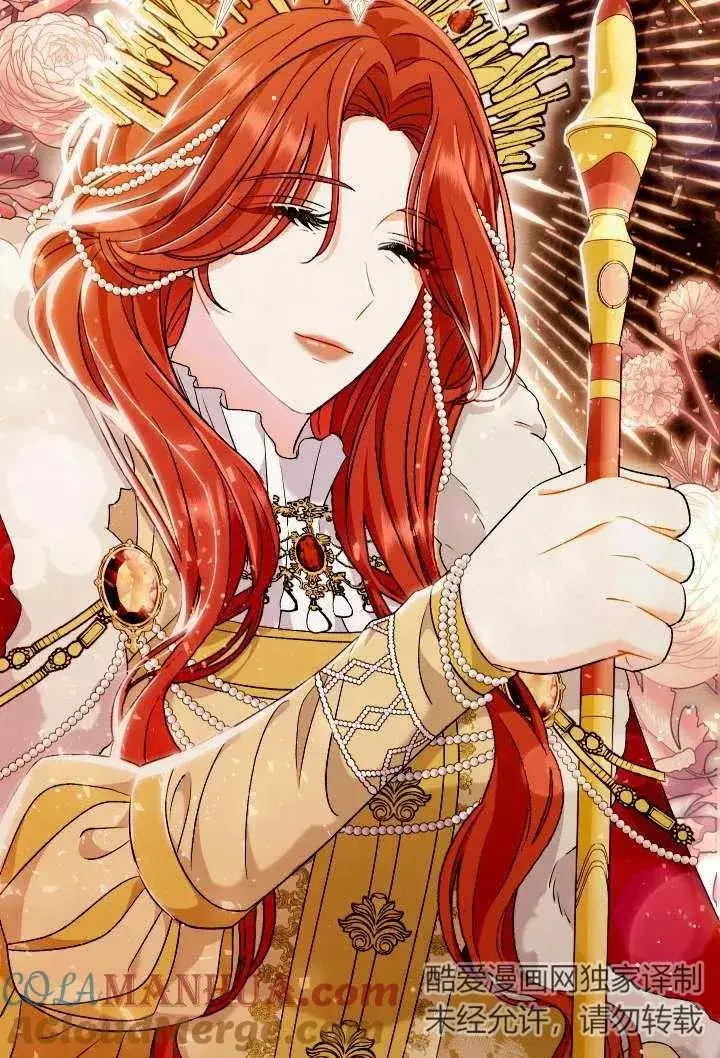 漫画《恶女的相亲对象太完美了》第24话第33张图