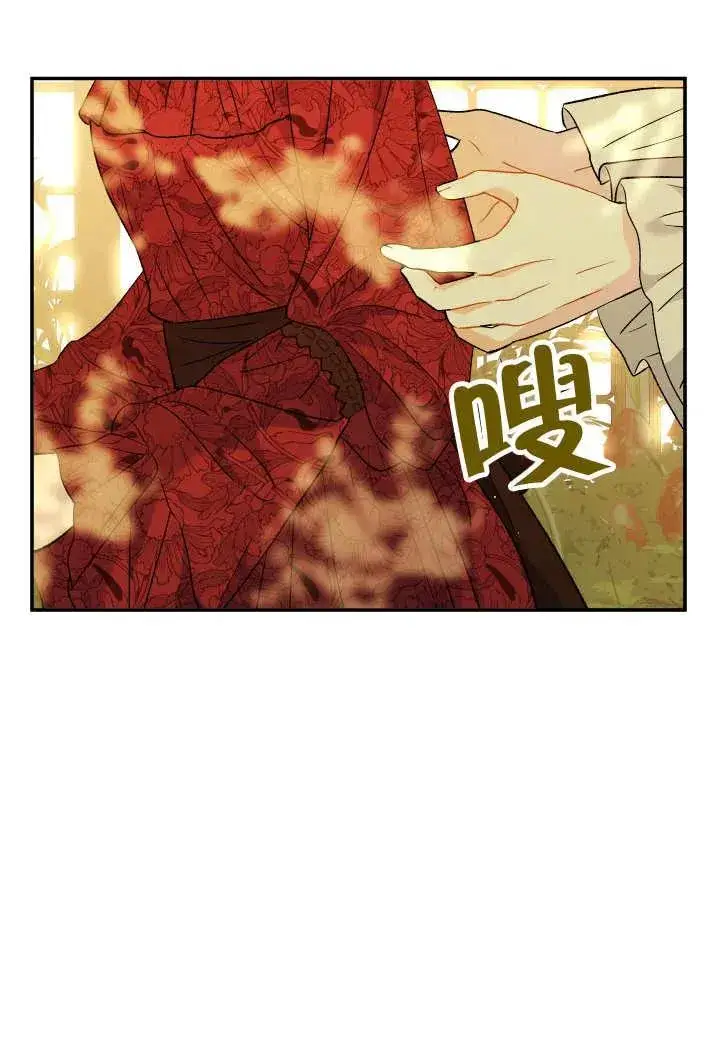 漫画《恶女的相亲对象太完美了》第24话第55张图