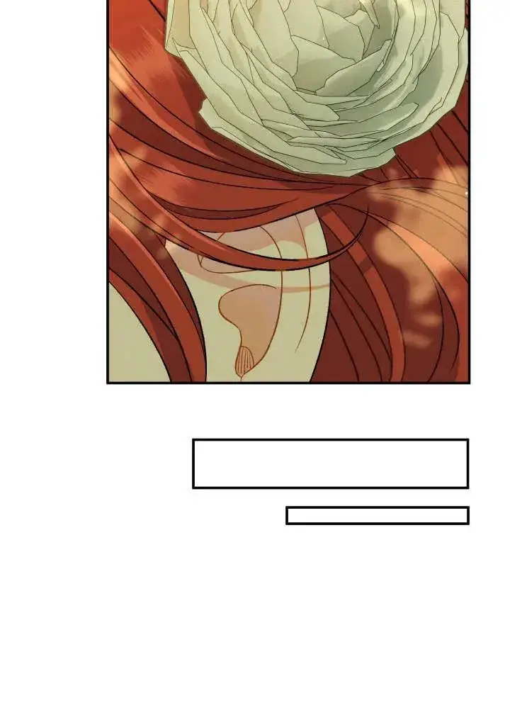 漫画《恶女的相亲对象太完美了》第24话第82张图