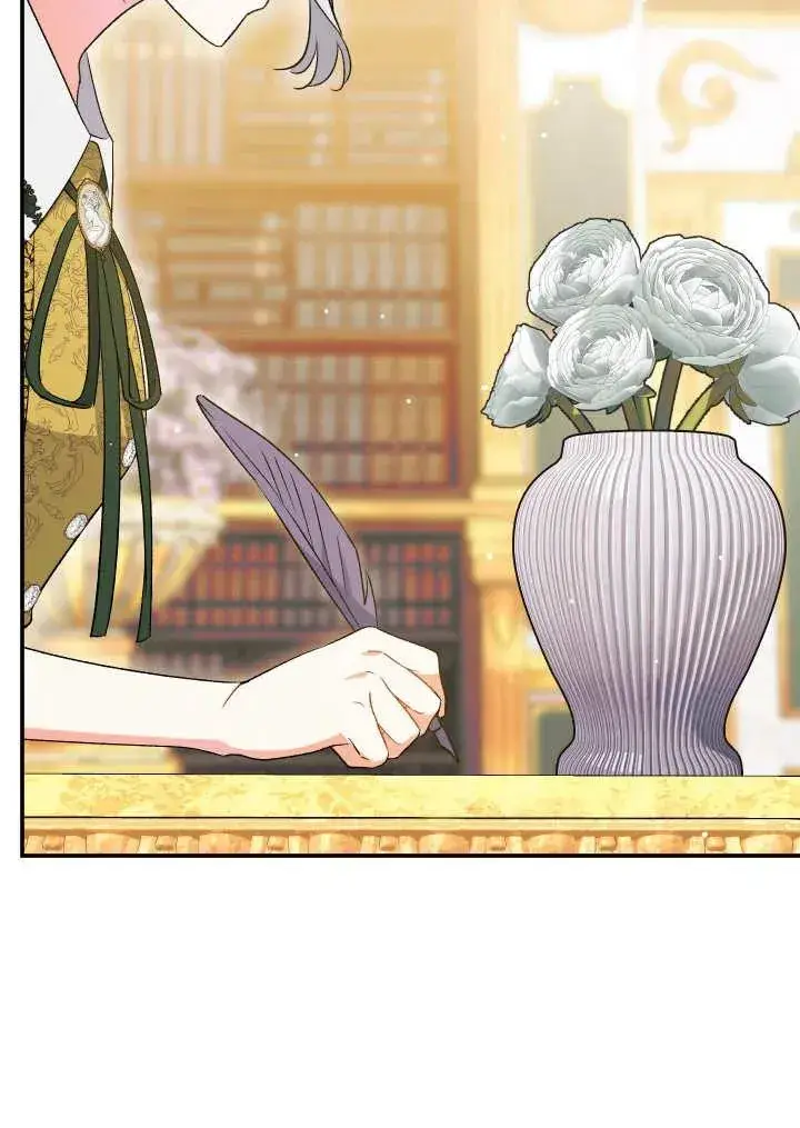 漫画《恶女的相亲对象太完美了》第24话第84张图