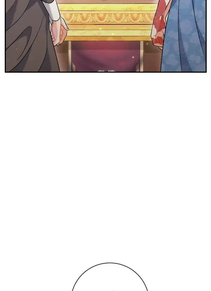 漫画《恶女的相亲对象太完美了》第25话第48张图