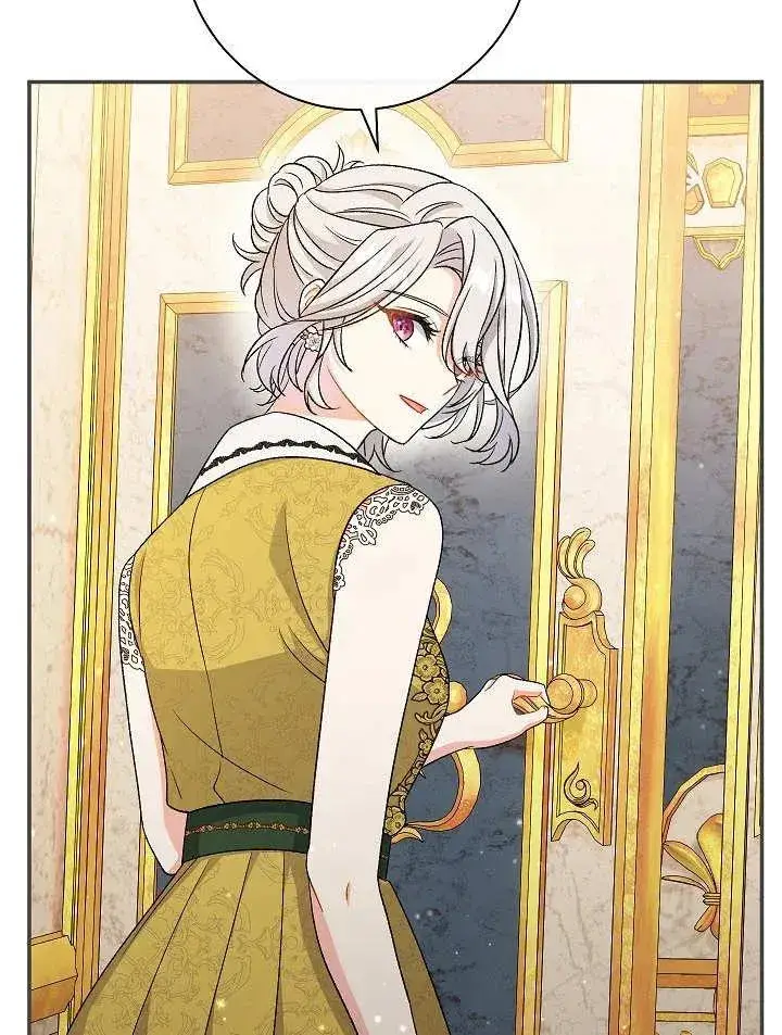 漫画《恶女的相亲对象太完美了》第26话第102张图