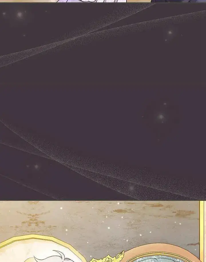 漫画《恶女的相亲对象太完美了》第26话第12张图