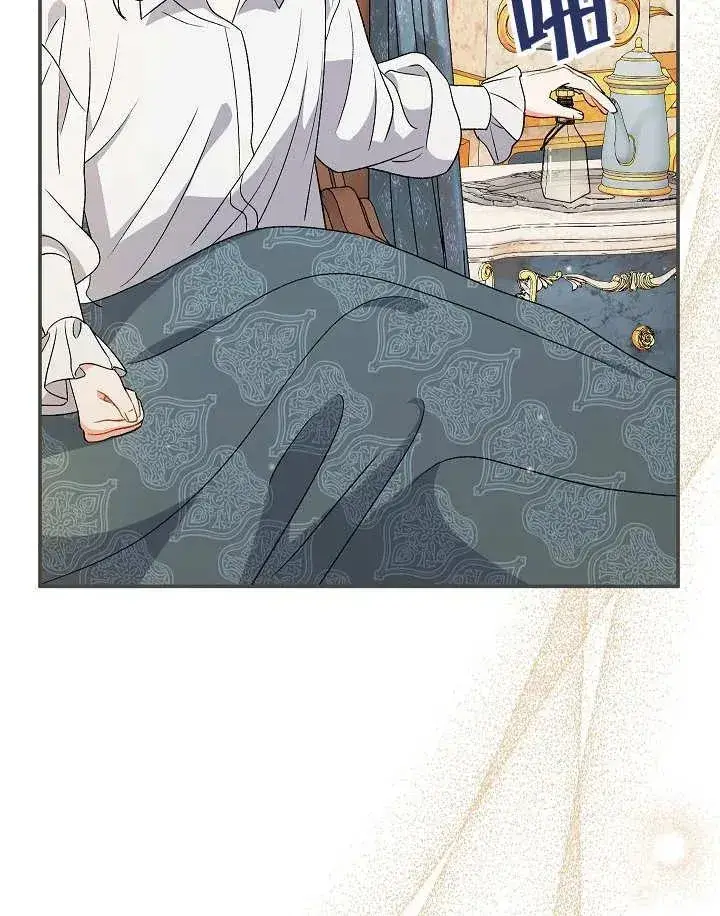 漫画《恶女的相亲对象太完美了》第26话第74张图