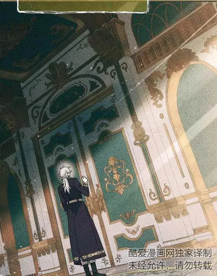 漫画《恶女的相亲对象太完美了》第26话第86张图