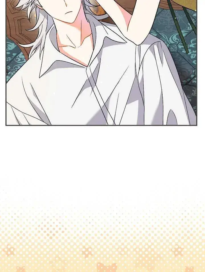漫画《恶女的相亲对象太完美了》第26话第99张图