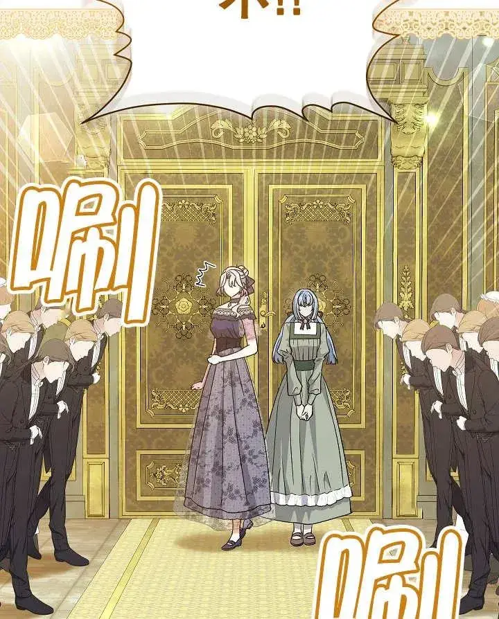 《恶女的相亲对象太完美了》第27话图122