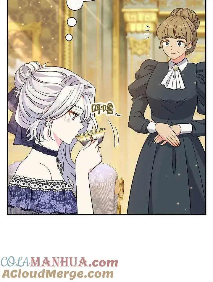 《恶女的相亲对象太完美了》第28话图25