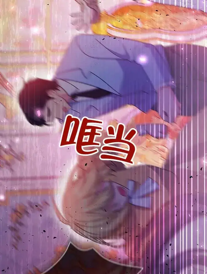《恶女的相亲对象太完美了》第28话图71