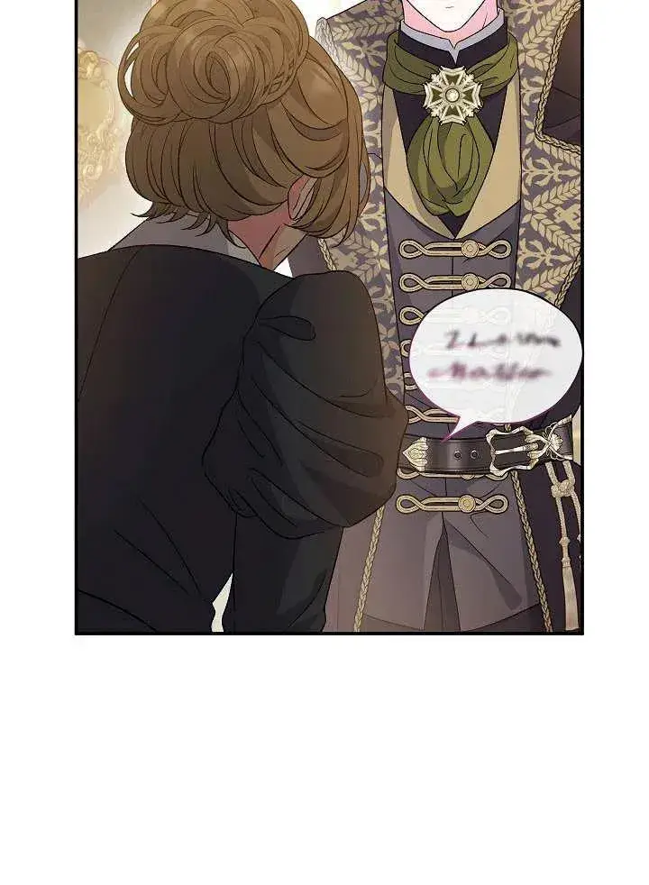 漫画《恶女的相亲对象太完美了》第29话第10张图