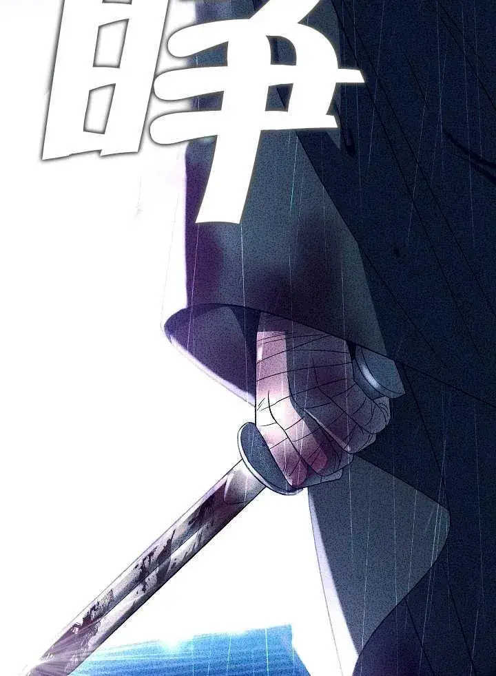 漫画《恶女的相亲对象太完美了》第29话第107张图