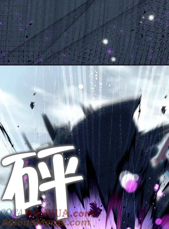 漫画《恶女的相亲对象太完美了》第29话第117张图