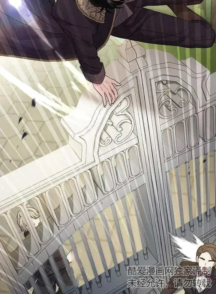 漫画《恶女的相亲对象太完美了》第29话第19张图