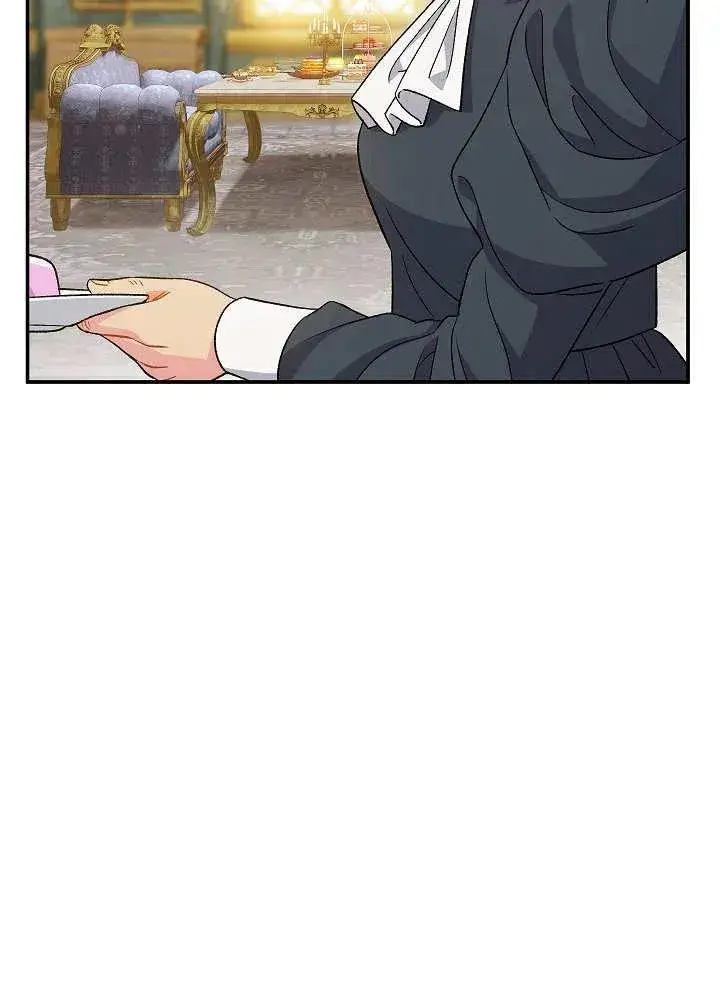 漫画《恶女的相亲对象太完美了》第29话第6张图