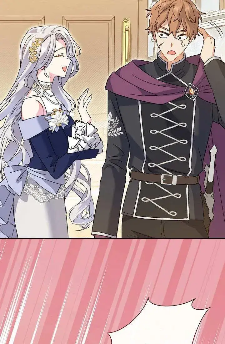 漫画《恶女的相亲对象太完美了》第03话第123张图