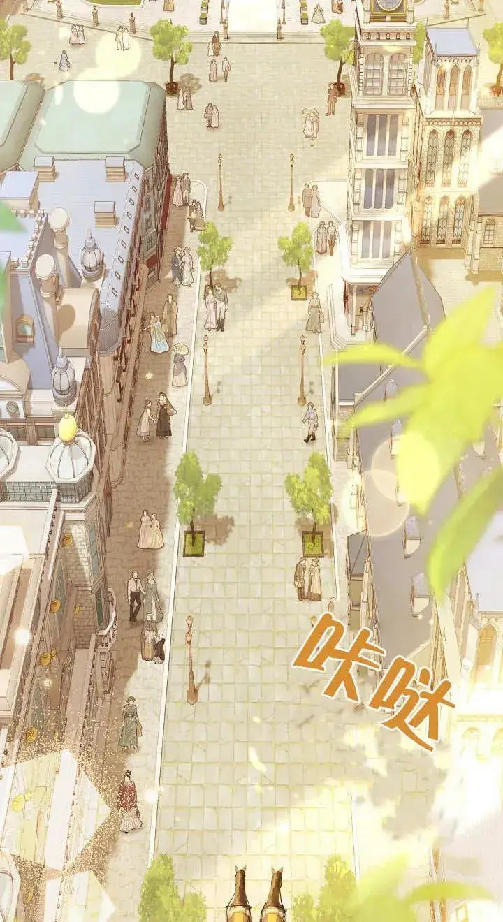 漫画《恶女的相亲对象太完美了》第03话第36张图