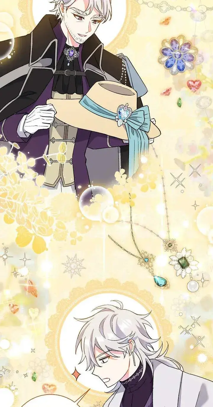 漫画《恶女的相亲对象太完美了》第03话第80张图