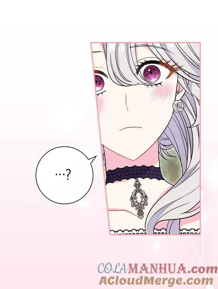 《恶女的相亲对象太完美了》第30话图105